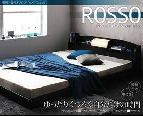 フロアベッド【ROSSO】　ロッソ