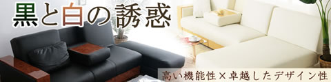 寝苦しい夜にひんやりクール商品