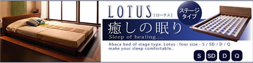 アジアンベッド Lotus ロータスはスピード出荷です