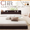 棚・コンセント付きフロアベッド Cliet クリエットは通販限定です