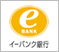 イーバンク銀行の支払いに対応しています。
