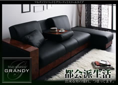 ソファーベッド【GRANDY】グランディ　スツールタイプ