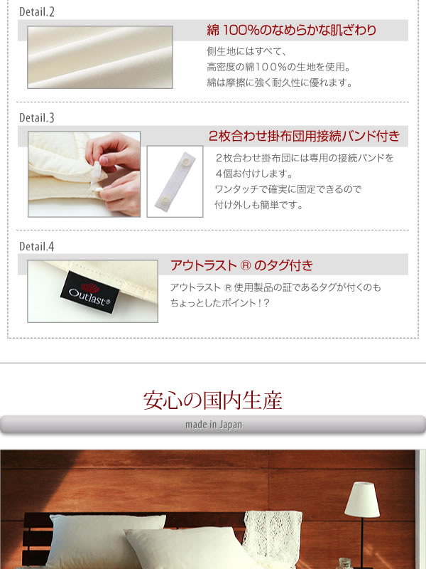 温度調整素材アウトラスト(R)シリーズ【IDEAL】アイディール イメージ11