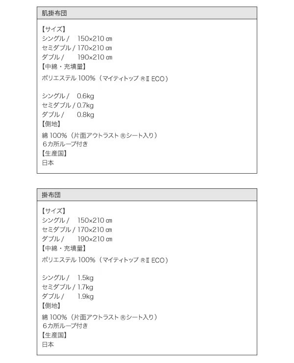 温度調整素材アウトラスト(R)シリーズ【IDEAL】アイディール イメージ16