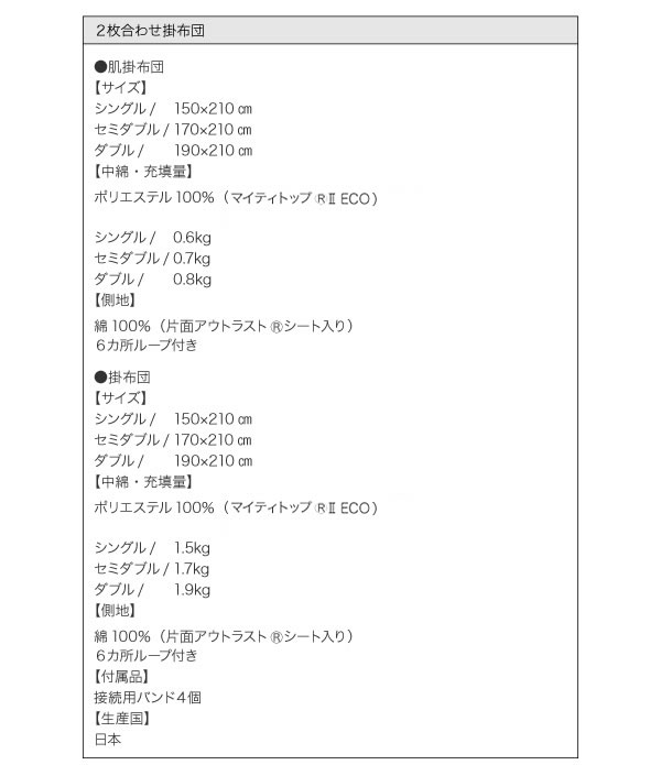 温度調整素材アウトラスト(R)シリーズ【IDEAL】アイディール イメージ17