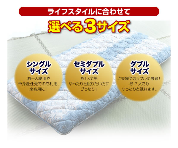抗菌防臭防ダニ四層式ボリューム敷き布団説明８