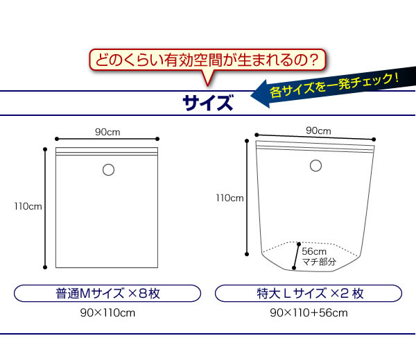 日本国産自動ロック式布団圧縮袋計12枚セット 説明10