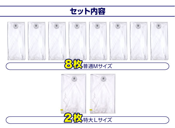 日本国産自動ロック式布団圧縮袋計12枚セット 説明13