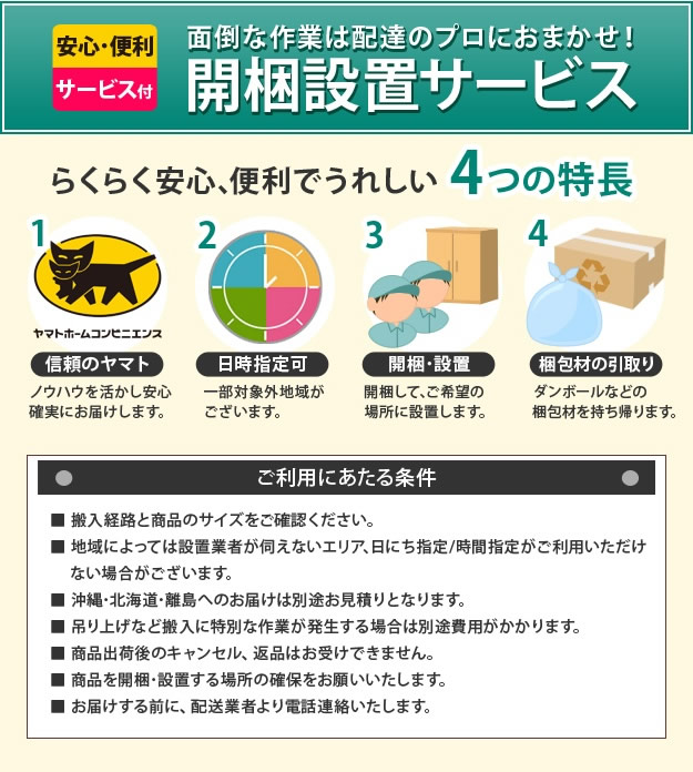 フランスベッド デュラテクノマットレス 2タイプ/3サイズ