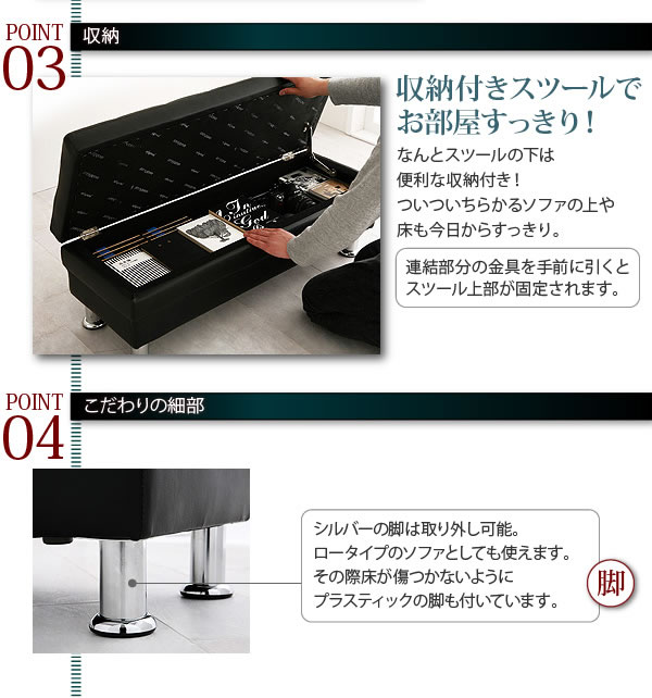 収納付きマルチソファベッド【MONDO】モンド 説明5