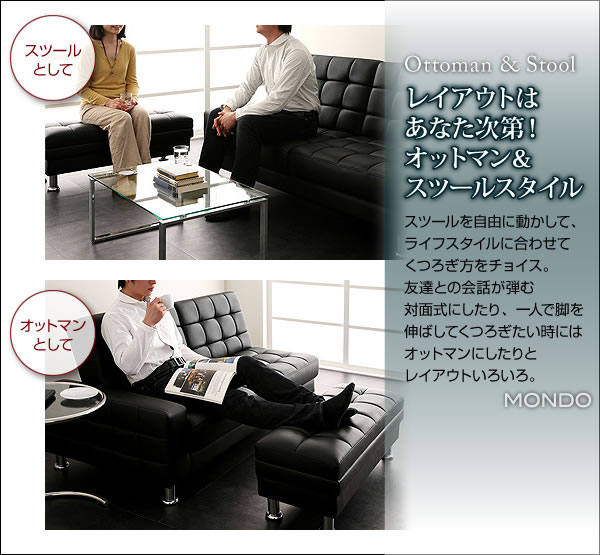 収納付きマルチソファベッド【MONDO】モンド 説明6
