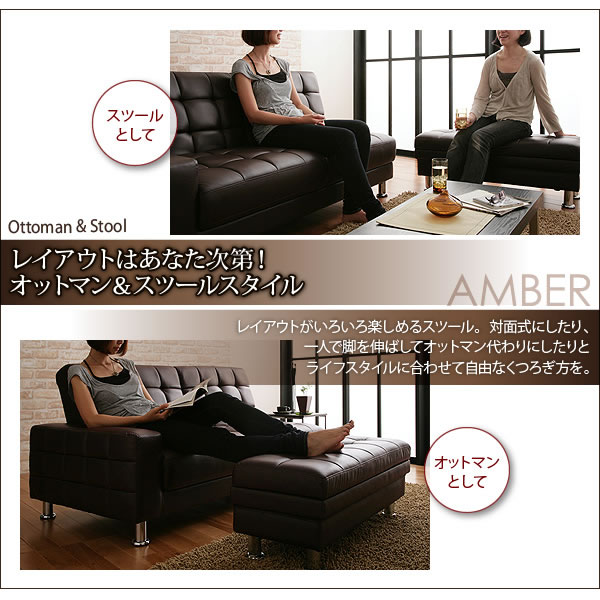 マルチソファベッド【AMBER】アンバー 説明７
