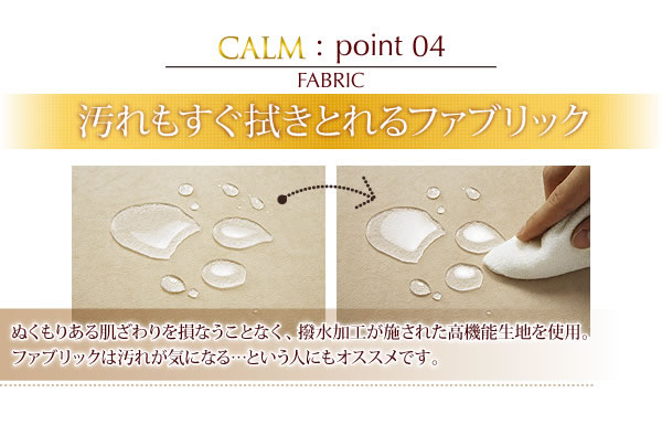 コーナーカウチソファー【CALM】カーム　説明９