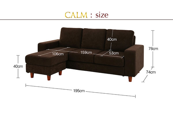 コーナーカウチソファー【CALM】カーム　説明１４