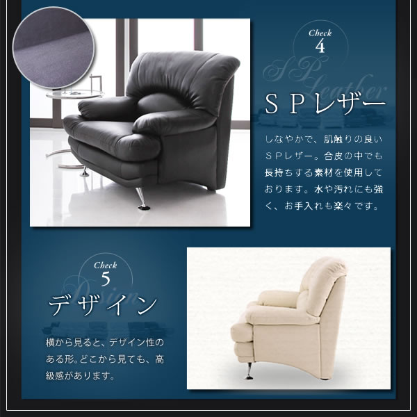 ハイバックソファ【Liveral】リベラル　激安通販