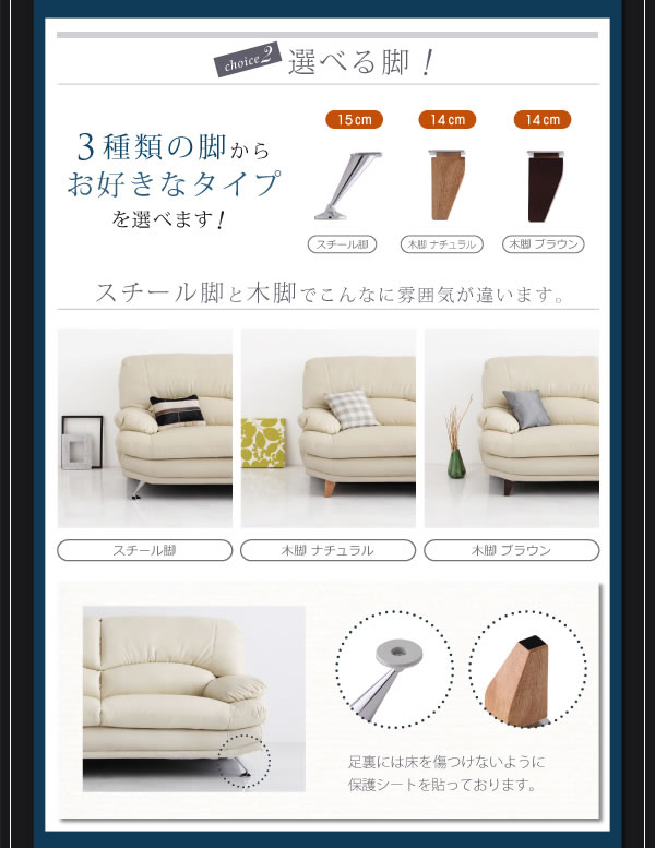 ハイバックソファ【Liveral】リベラル　激安通販
