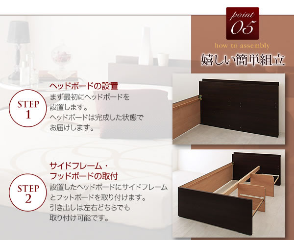 棚・コンセント付きチェストベッド【Taffy】タフィ シングル 説明8