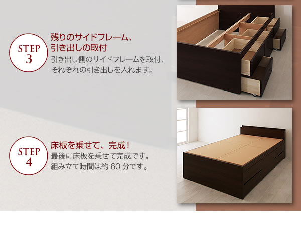 棚・コンセント付きチェストベッド【Taffy】タフィ シングル 説明9
