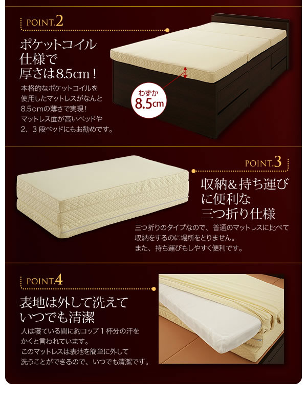棚・コンセント付きチェストベッド【Taffy】タフィ シングル 説明11