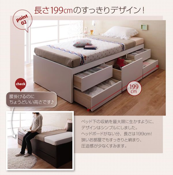 シンプルチェストベッド【Tanto】タント　イメージ画像