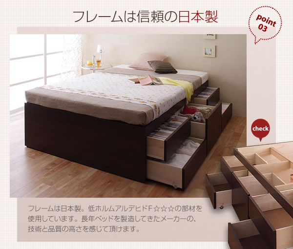 シンプルチェストベッド【Tanto】タント　イメージ画像