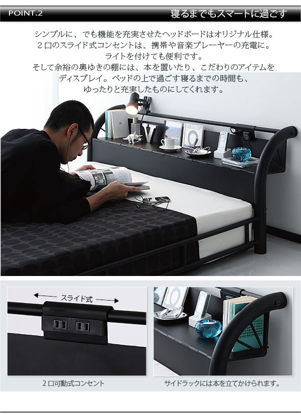 棚・コンセント付きスチールフロアベッド【Legacy】レガシー 激安通販