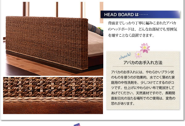 ステージタイプアバカベッド【Lotus】ロータス 激安通販
