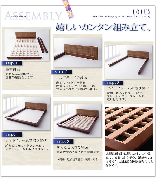 ステージタイプアバカベッド【Lotus】ロータス 激安通販