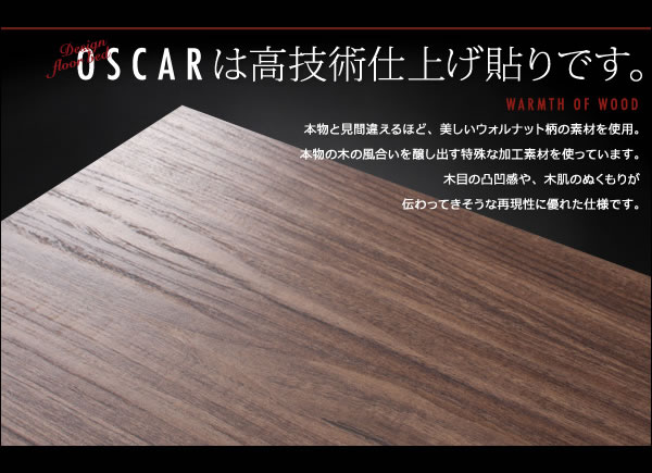 モダンライト・コンセント付きフロアベッド【Oscar】オスカー　ダブル　激安通販
