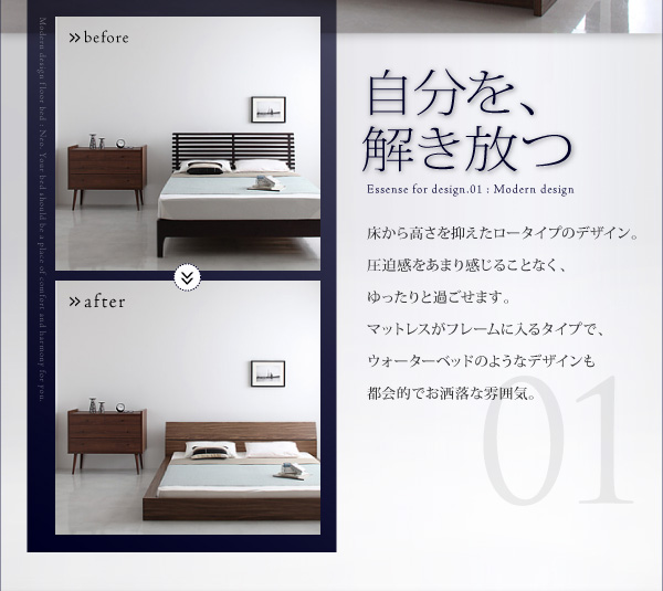 モダンデザインフロアベッド【NEO】ネオ 通販