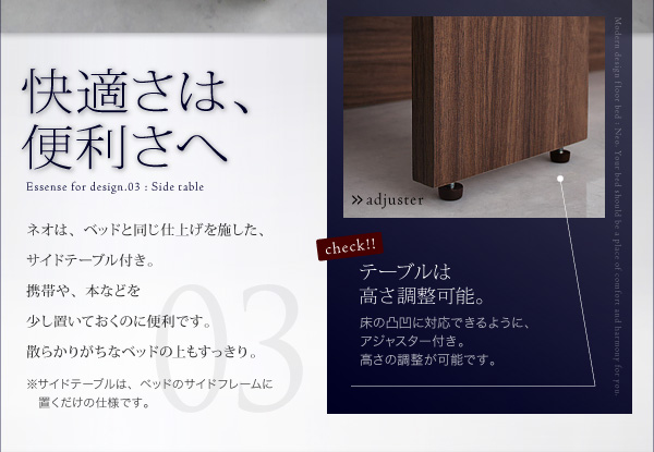 モダンデザインフロアベッド【NEO】ネオ 通販