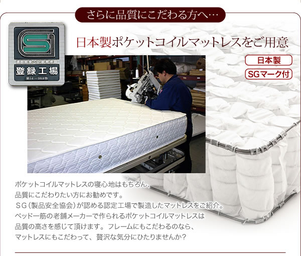 コンセント付き収納ベッド【Mona】モナ 激安通販