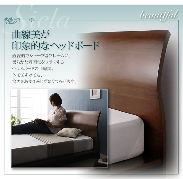 モダンデザインフロアベッド【siela】シエラ　激安通販４