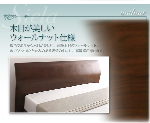 モダンデザインフロアベッド【siela】シエラ　激安通販５