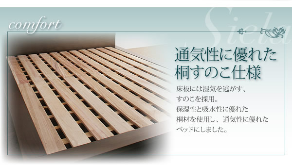 モダンデザインフロアベッド【siela】シエラ　激安通販６