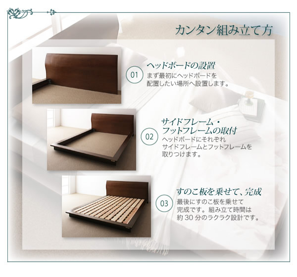 モダンデザインフロアベッド【siela】シエラ　激安通販７