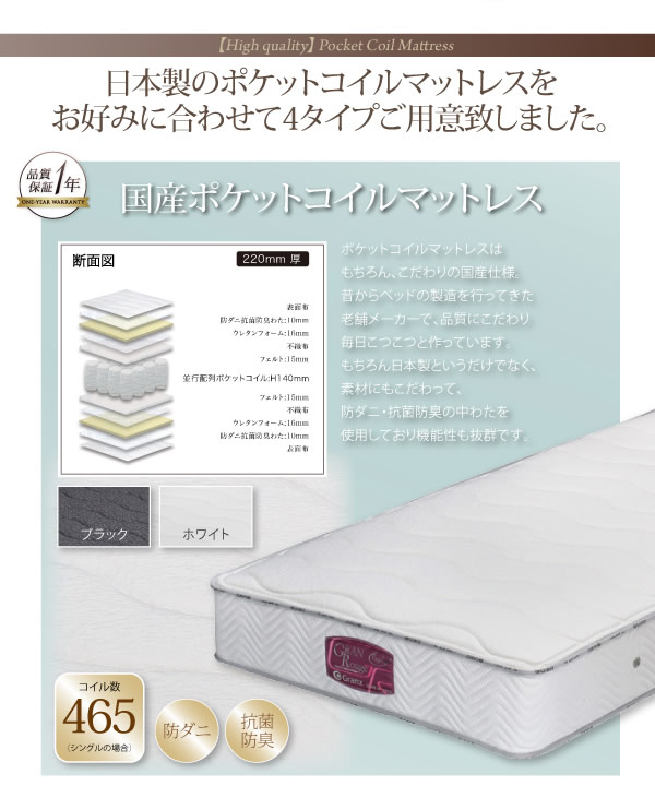 モダンデザインフロアベッド【siela】シエラ　激安通販１３