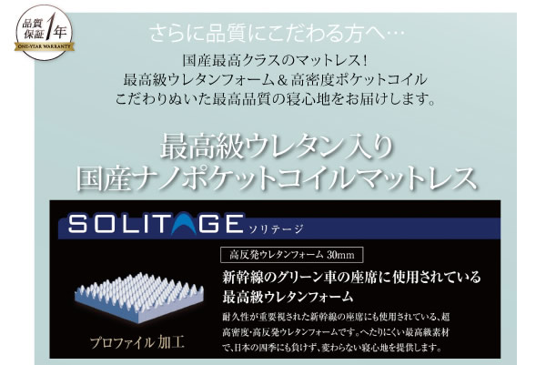 モダンデザインフロアベッド【siela】シエラ　激安通販１６