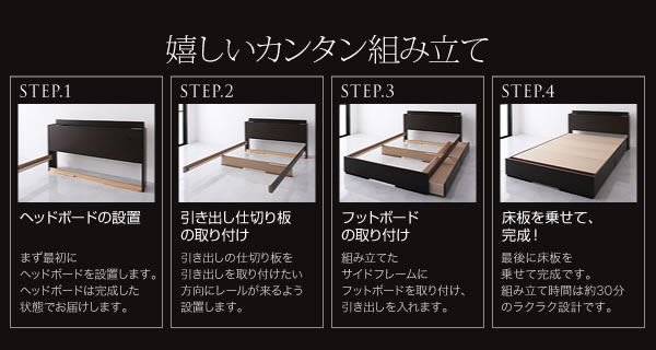 モダンライト・コンセント付き収納ベッド 【Yuan】ユアン セミダブル【フレームのみ】　激安通販