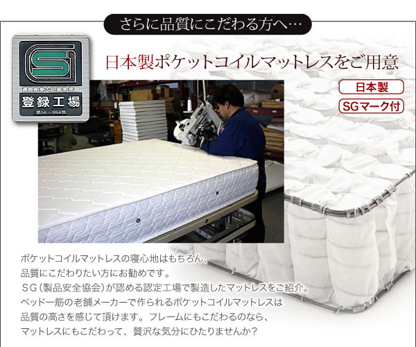 モダンライト・コンセント付き収納ベッド 【Yuan】ユアン セミダブル【フレームのみ】　激安通販