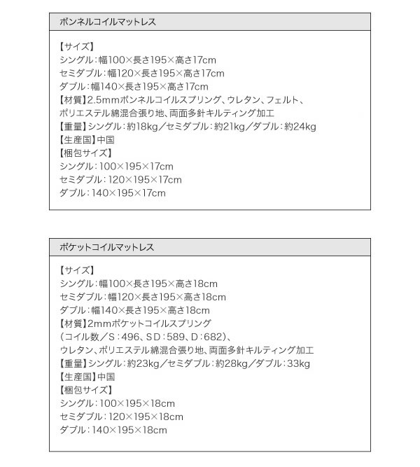 モダンライト・コンセント付き収納ベッド 【Yuan】ユアン セミダブル【フレームのみ】　激安通販