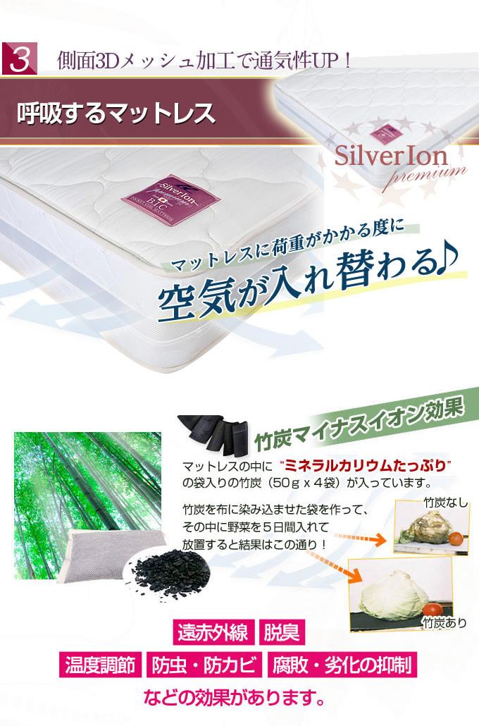 国産ナノテック ポケットコイル 銀イオンプレミアムＪＰ 7.5インチ 7ゾーン 激安通販