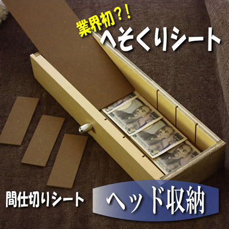 棚 照明 コンセント 引出付きベッド　A269　シングル　ヘッド収納