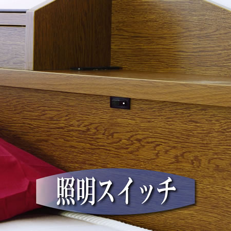 棚 照明 コンセント 引出付きベッド　A269　シングル　おしゃれな照明