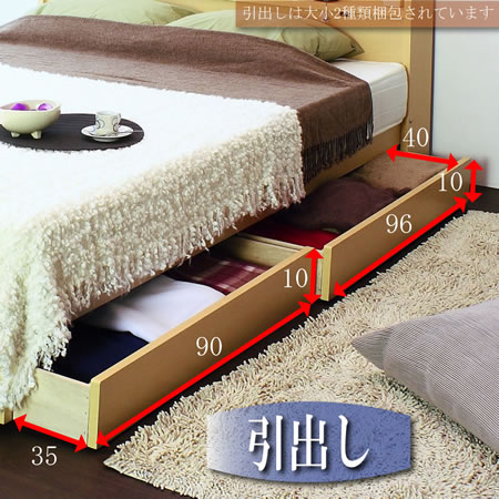 棚 照明 コンセント 引出付きベッド　A269　シングル　左右入れ替えができる引き出し