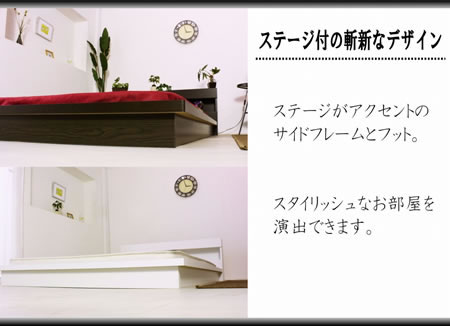 棚・ムード照明付フロアベッド D-107 ダブル 豪華なステージデザイン