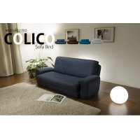 かわいらしい形が特徴の日本製ソファベッド【colico】