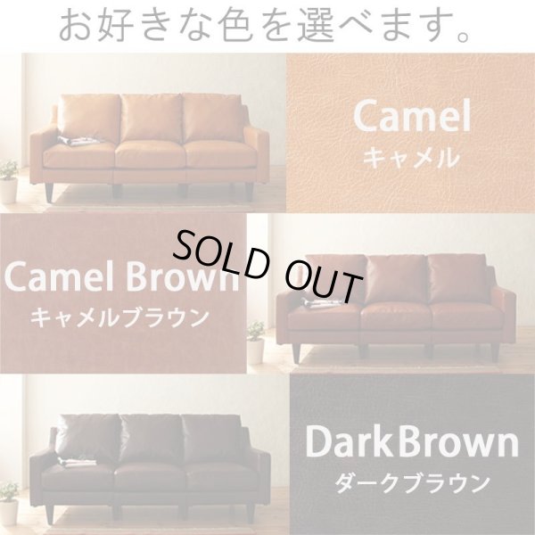 画像2: ヴィンテージスタイルソファ【Crack】クラック