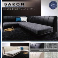 モダンフロアコーナーソファ【BARON】バロン