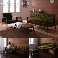 木肘レトロソファ【MORNEY】モーニー